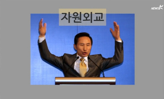 ▲ 사진출처-국민TV '뉴스K' 방송화면 캡쳐