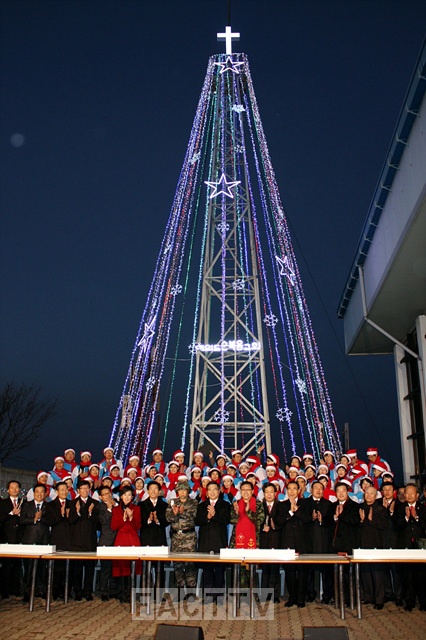 애기봉 등탑 점등식 (사진출처 - 김포시청 홈페이지)