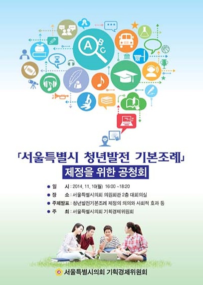 (자료제공 - 김용석 서울시의회 의원실)