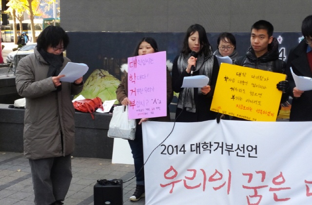  대학입시거부 &lsquo;투명가방끈&rsquo;들의 모임 회원들이 13일 오전, 청계광장에서 &lsquo;대학입시 거부&rsquo; 기자회견을 열었다.(사진-고승은)