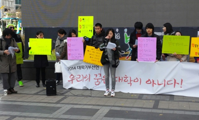 수능날 대학입시거부선언을 한 황채연 양이 선언문을 발표하고 있다.(사진-고승은)