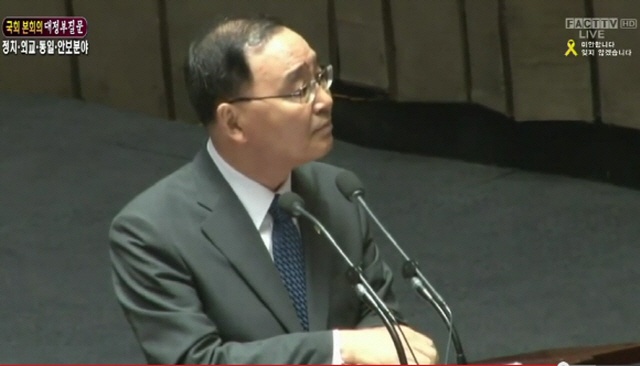 ▲ 정홍원 국무총리(사진-팩트TV 영상화면 캡쳐)