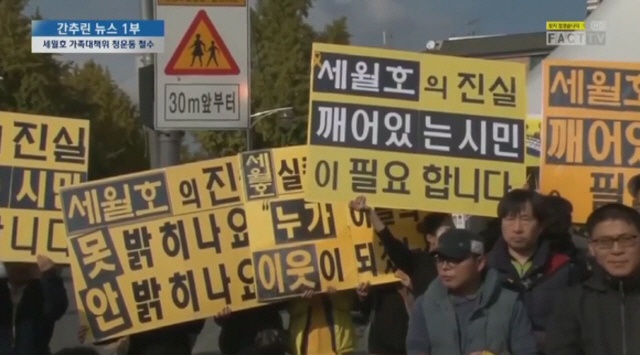 ▲ 사진출처-팩트TV 뉴스9 방송화면 캡쳐