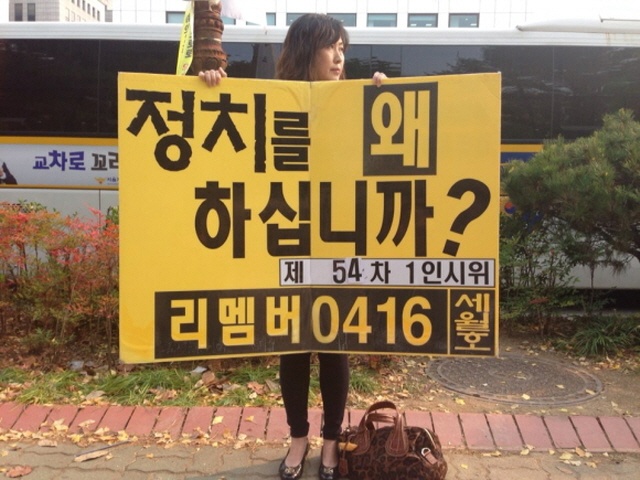 ▲ 사진-팩트TV 김현정 기자