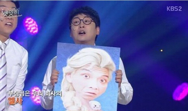 ▲ 9일 <개그콘서트>의 &lsquo;렛잇비&rsquo; 코너 중, 개그맨 노우진이 문제의 &lsquo;베츙이&rsquo;가 합성된 사진을 들고 있다.(사진-KBS '개그콘서트' 방송 캡쳐)
