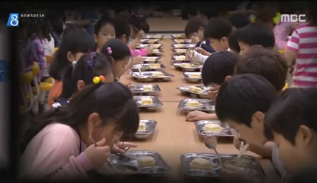 ▲사진출처-MBC 뉴스데스크 방송화면 캡쳐