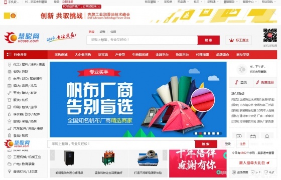 후이총왕 공식사이트