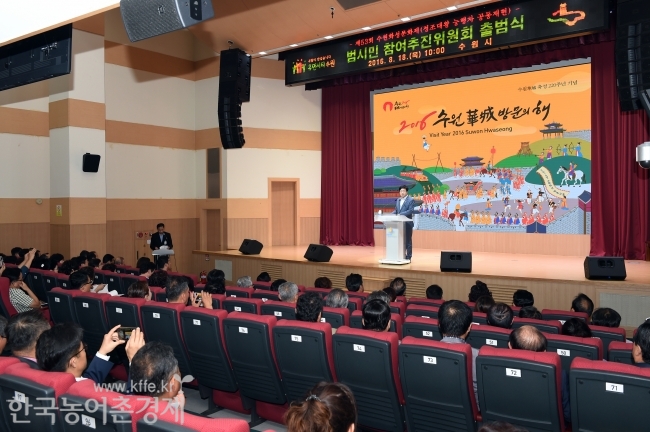 수원시사진제공