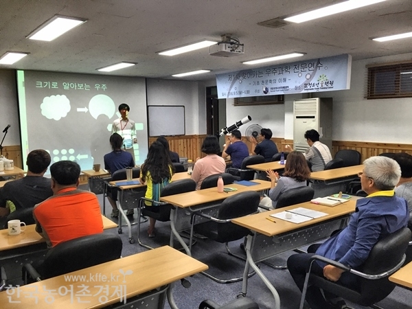 완도 전라남도청소년수련원에서 강의를 하고 있다(이하사진/고흥우주체험센터 제공)