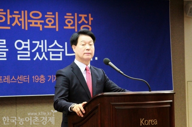 장정수 대한체육회장 출마선언기자회견