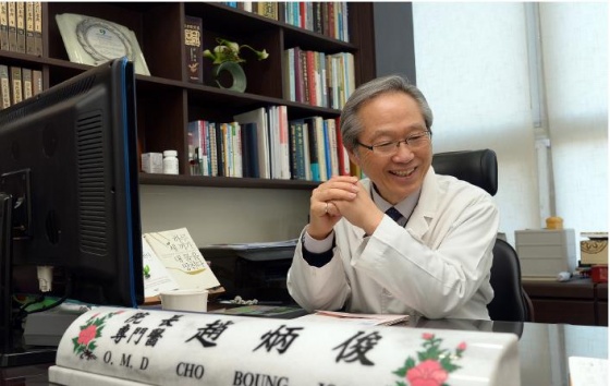 신경락한의원 조병준 원장