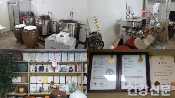 거창식품 제조장비와 각종 인증