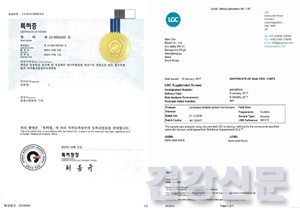 바이오아라 보유 특허