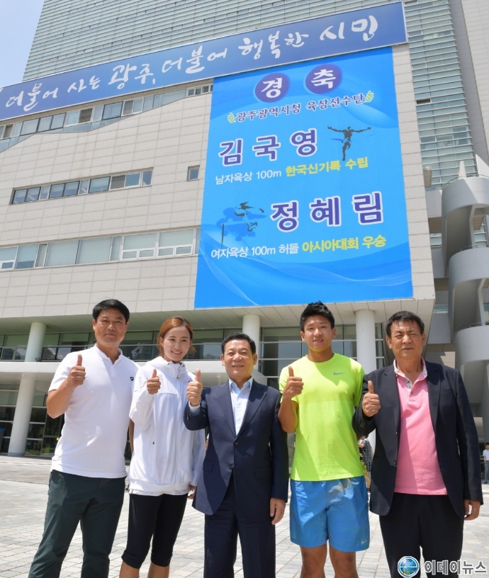 사진 왼쪽부터 노승석 코치, 정혜림 선수, 윤장현 광주광역시장, 김국영 선수, 심재용 감독