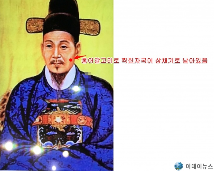 일본인 아이폰을 통해 본 수은 강항선생...30여년전 한 후손이 갈고리상처가 없는 화사한 초상화로 선생을 그려 일본에 전달한게 화근이 된 영정임!!! 