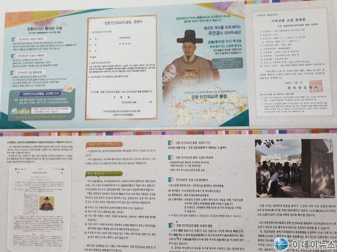 순천앞바다에서 큐수로 이어지는 강항로드맵