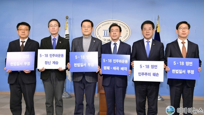 왼쪽부터 허종식 인천 정무부시장, 송하진 전북도지사, 이용섭 광주광역시장, 박원순 서울시장, 김영록 전남도지사, 양승조 충남도지사