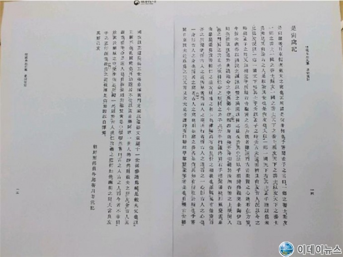 등원성와(후지와라세이카)의 시상와기의 첫문장