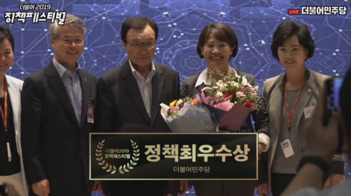 최우수상 민형배 지역위원장과 김광란 시의원 이해찬 당대표 기념촬영