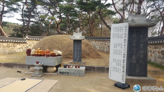 다산  정약용 묘소 