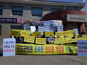 ▲ 군내면사무소