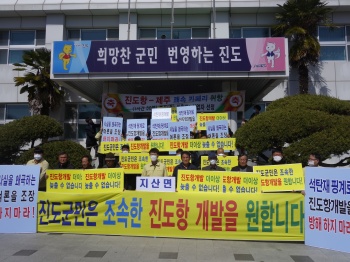 ▲ 지산면사무소