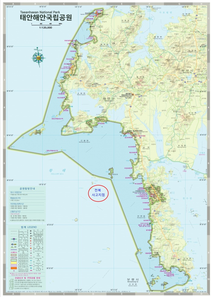 ▲ 태안해안국립공원 지도. 폐기물 바지선 전복 사고지점은 국립공원 경계 인근이었다.