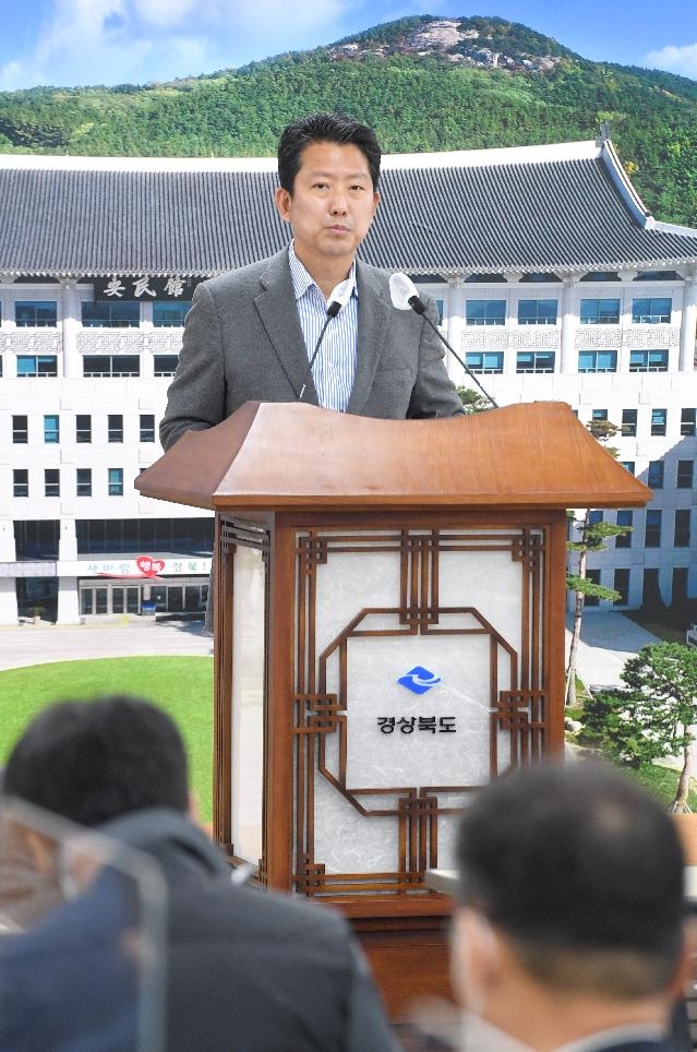 2022년도 당초예산안 발표하는 김장호 경북도 기획조정실장