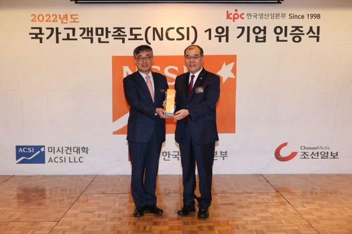  홍원화 경북대 총장(우측), 안완기 한국생산성본부 회장(좌측)