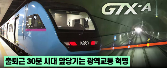 사진제공:국토교통부