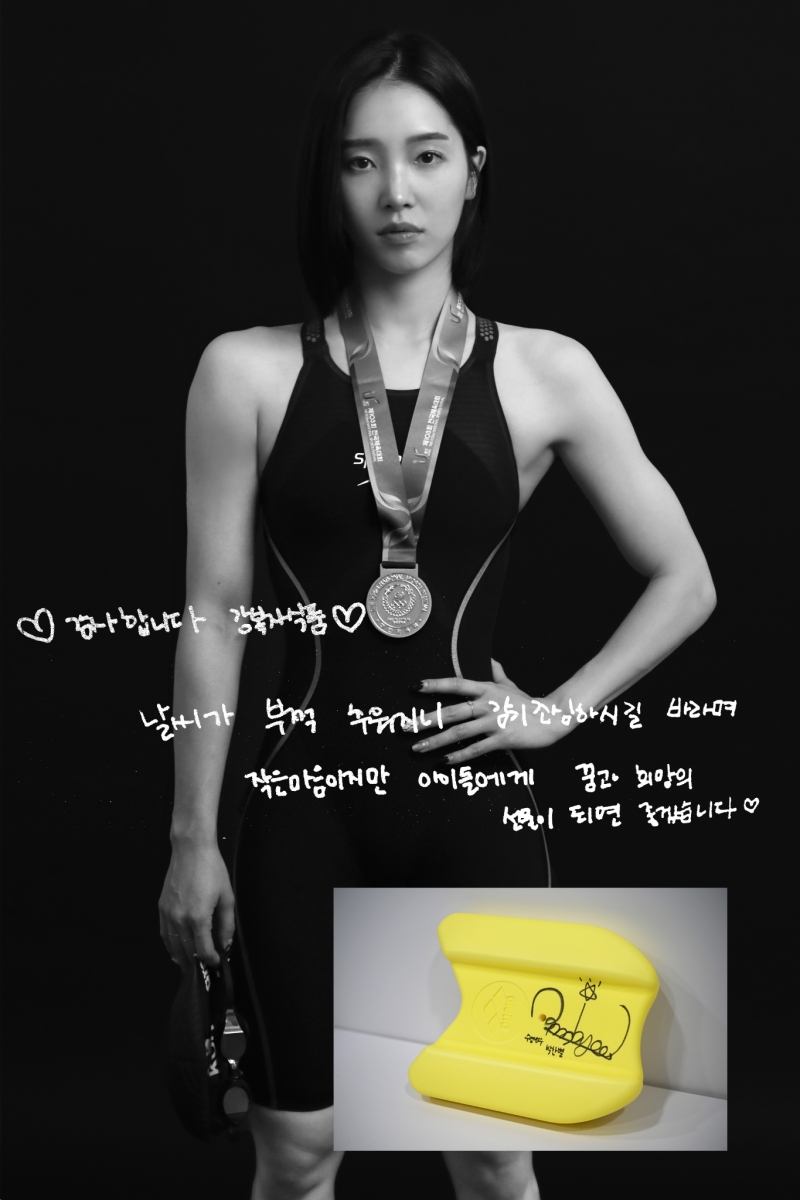 사진 : 강복자 피플 제공