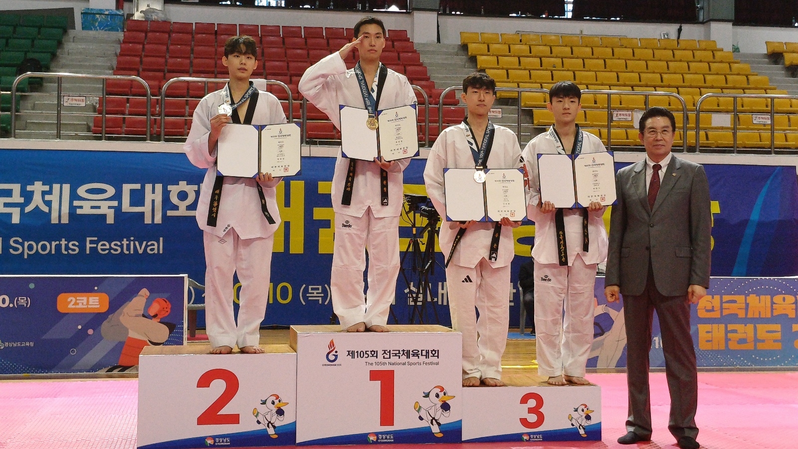 양희찬 선수(가장 왼쪽)가 수상 후 함께 수상한 선수들과 사진을 찍고 있다.(사진 : 강복자 피플 제공)