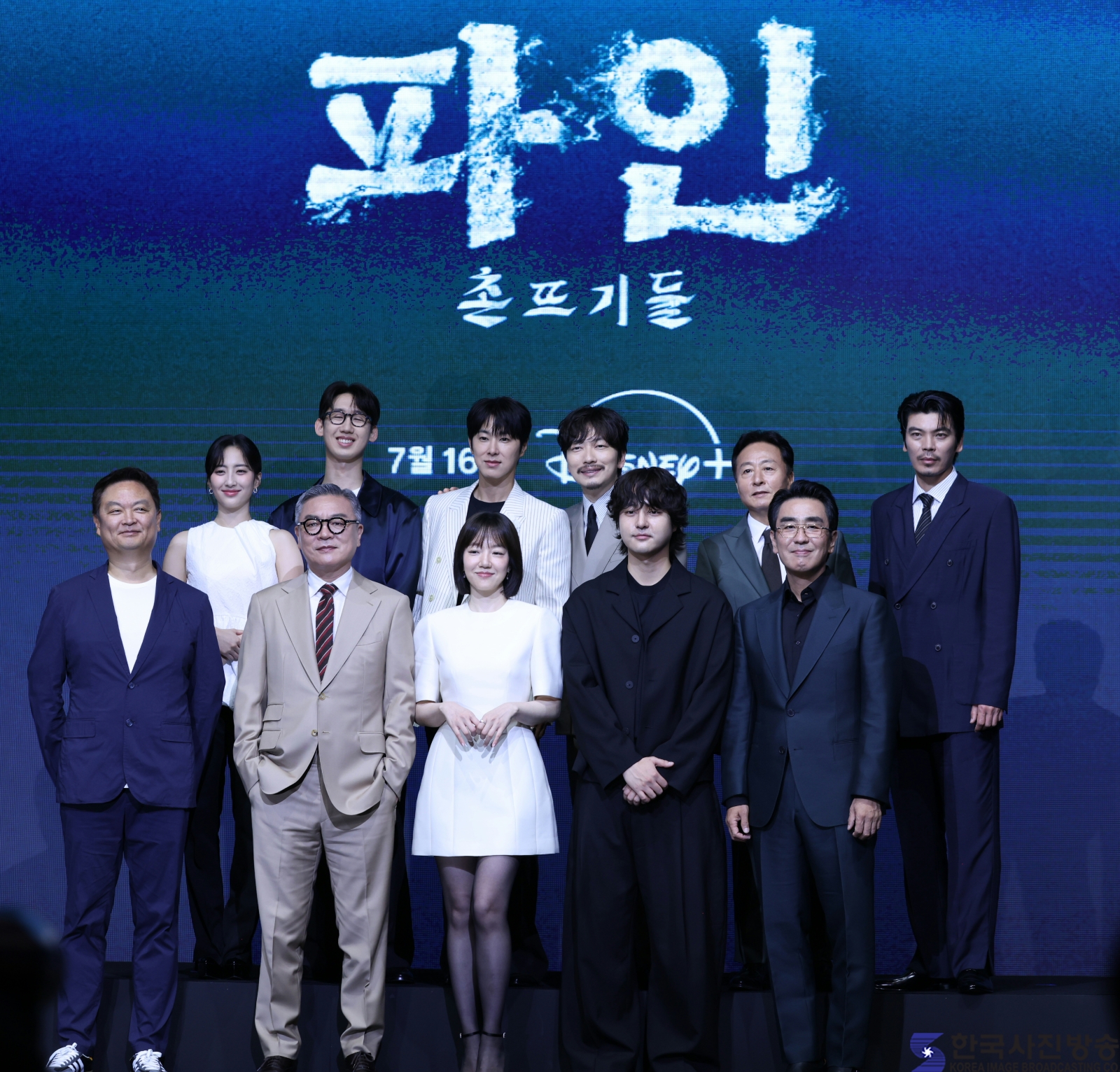 디즈니플러스 시리즈 <파인:촌뜨기들> 제작발표회 단체컷 (전출연자)